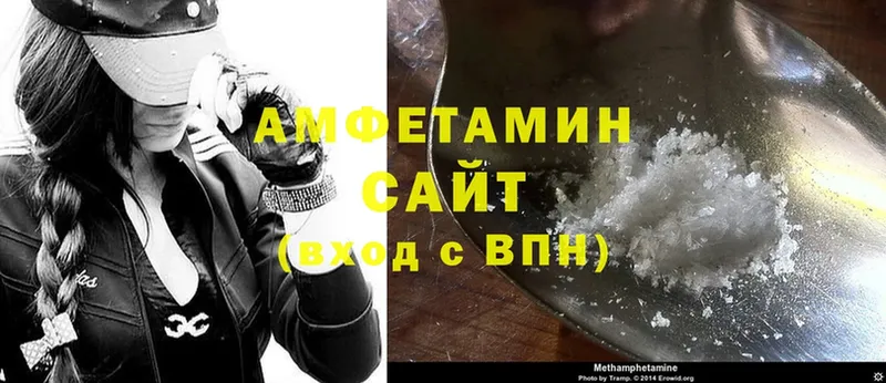 Amphetamine VHQ  Реутов 