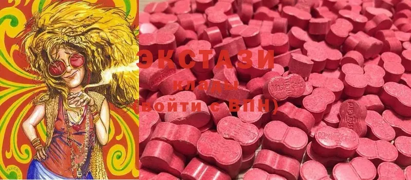 Ecstasy диски  Реутов 